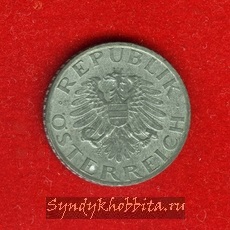 5 грошей 1973 года Австрия